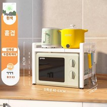 냉동창고 팬트리 정리대 주방 다단식 스테인리스 선반, 화이트 홑겹