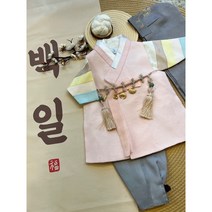 [한복대여] 태무진한복 백일 남아 고급 한복 대여