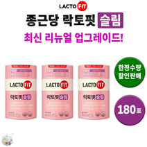 종근당건강 락토핏 생유산균 슬림 가르시니아 +알약통 증정 구성 다이어트 유산균 살빠지는 살뺴는 영양제 비타민 효소 효모 추출물 체지방 관리 추천 유산소 대신 먹는 다이어트, 2g X 60포, 3통