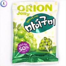 오리온 마이구미청포도66g 1p 사탕 젤리 캔디, 꿀도매꿀소매 1