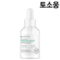 토소웅 어성초 카밍 앰플, 4개