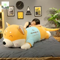 엄청큰인형 시바견모찌인형 대형강아지 대왕, 생일 축하해요 실눈이 즐거워요 황샤오차이 대신 카드 써, 1.2m【 선물】【장미꽃 선물】