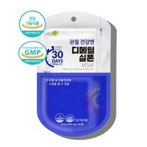 엠스엠 엔에스엠 엠스에엔 식용 먹는 유황 노인 할머니 할아버지 60대 50대 중년 남성 남자 여성 어르신 운동선수 헬스 운동 전 후 msm 식이유황 디메틸설폰 영양제, 식이유황 엠에스엠 60정 x1포