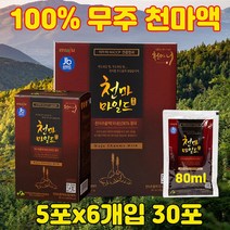 부드러운 맛 대추향 천마 액기스 100% 천마액 무주/농협 천마추출액 천마진액 천마즙 선물 80ml/30개, 1개, 80mlx30포