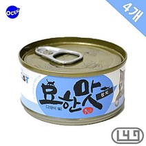 한입 고양이캔사료 봄베이 참치 4개 놀숲 저지방 특별, 상세페이지 참조