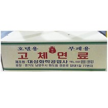 쭈bapha_대성 고체 연료 250gx60 뷔페용 부페용 식당용 취사 대용량 호텔용 업소용 출장요리용 식품조리용♥LtMS, ♥myside!, ♥regularly!, 잘팔리는상품!