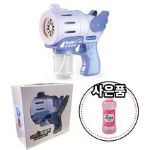 [화신문구] 비눗방울 버블건 귀여운 장난감 자동 버블 사은품 500ml 비눗방울리필액, E.러블리 텐, 블루