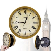 싸다구 벽시계 귀중품 비밀 보관함 금고, 클래식