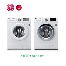 LG전자 드럼 세탁기 F9WKA F9WK 상판있음 실내설치 LG물류직배송 설치 신모델 F9WPA F9WP, F9WKA (도어흰색)