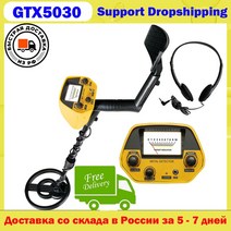 MD 4030 정확한 지하 회로 와이어 금 탐지기 추적기 보물 보물 헌터 gtx5030, GTX5030 유형 2