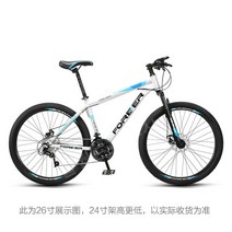 입문용 MTB 자전거 도시형 산악 27단 27.5인치, 21 속도, 26인치, 04.21단 알루미늄 프레임