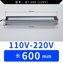 LED작업등 공작기계 CNC 차량 침대 방폭 220V 스퀘어 에너지 절약등 24V 조명등 방수 방지 오일 1817965546, 600mm 롱 110V -220V