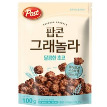 팝콘봉투 미니 스낵 종이봉투 각대봉투 식품지 1000매