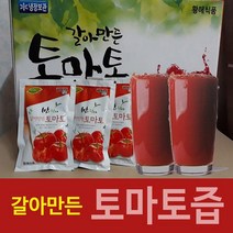 물 한방울 넣지 않은 갈아만든 토마토즙 토마토 원액 토마토착즙 생토마토즙 토마토액기스 생토마토쥬스 토마토생즙, 산수유환 110g x 2개
