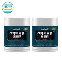 프리미엄 산양유 초유 단백질 분말 산양 초유 단백질 프로틴 락토페린 280g X 2통, 단품, 단품