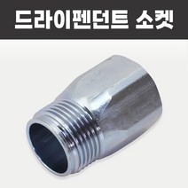 드라이펜던트 측벽200 스프링클러헤드 스프링쿨러