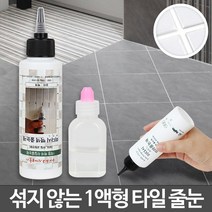 제이와이홀딩스 욕실줄눈시공 화장실 바닥 셀프 곰팡이제거 무지개색상, 1개