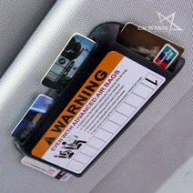 [보니테디] 2in1 카드바이저