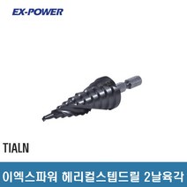 이엑스파워 헤리컬스텝드릴 EST-4H 4M 4~22 2날육각 TIALN