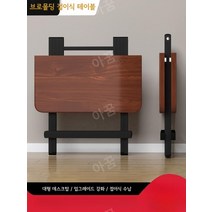브로몰딩테이블 플리마켓 캠핑 테이블 행사용 접이식, B