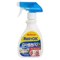 트윈스몰 안전한 운행을 위한 필수템 불스원 레인OK 김서림방지 안티포그 스프레이 유리 김서림방지제 레인오케이, 280ml, 3개