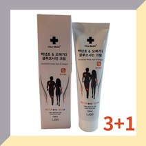 바르는 글루코사민 백년초 오메가3 마사지크림 바르는파스 150ml 3+1, 글루코사민 크림 3+1 -> 4개” class=”wr-img”></a></div>
</div>
</div>
</div>
<div class=