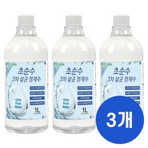 크로바 초순수 3차 살균 정제수 1L 묶음 반도체 UV살균 지게차배터리 가습기 멸균증류수 의료용 산업용 가정용, 1L x3