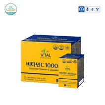 고함량 종근당 비타민c 1000mg 약국 코스트코 메가도스 비타민C 바이탈프로그램 200정