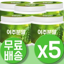 국산 여주 분말 가루 여주 BITTERMELON 5통