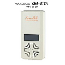 [유성산업] 에티켓벨 YSM-815A, 상세설명 참조, 없음
