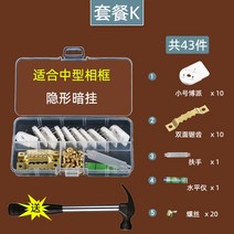 웨딩포토테이블액자 나를 많이 생각해 헴라인 못 후크 벽걸이 히든 포토월 무타공 강력함 그림 웨딩드레스 2880619307, 패키지 K미드 형 액자 히든 디프 걸