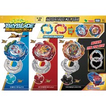 남아 베이블레이드 팽이 합체DX 3종세트 무선 학교 초중고