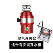 Jingbang-고출력 가정용 레스토랑 싱크 음식물 쓰레기 처리기 하수도 주방 분쇄기 음소거, 01 air switch_04 AU