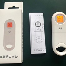입냄새 측정기 구취 호흡 냄새 자가진단 측정 시험, 하얀색