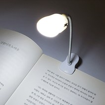 미니 독서등 LED스텐드 북램프 조명 집게 휴대용 침실