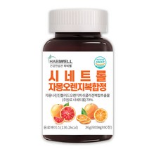 하비웰 시네트롤 자몽오렌지복합정(프랑스 시네트롤 특허 원료 자몽오렌지 다이어트) 600mg X 60정, 1통
