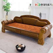 전국무료배송[현대의료기] 312NSF 브라운팔보석 흙쇼파 돌쇼파, 단품