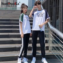 t셔츠 유행 중학교 고등학교 교복 운동복 여름 다르다 커플룩 긴바지 325683439