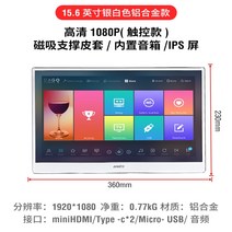 Apple Huawei 휴대 전화 스위치 게임 ps5에 적합한 Atotech 15.6 인치 휴대용 4k 디스플레이 화면, 15.6인치 실버 네로우 프레임 hdr 메탈 HD, 15인치