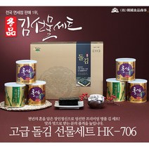 캔 돌김 선물세트 중 HK-706 (50g X 6캔)