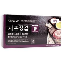 유니랩 니트릴 셰프장갑 중형 100매 다목적 코스트코, 1box, 중(M)