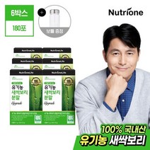 [뉴트리원] 유기농 새싹보리 분말 6박스(6개월분), 단일속성