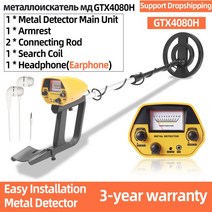 금속검출기 GTX4030/GTX4080H/GTX5030H 지하 금속 탐지기 분리형 간편한 설치 방수 검색 코일이있는 고감도 파인더, 02 GTX4080H