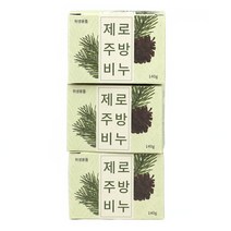 설거지비누 고체주방비누 설거지바, 3개-파인그린
