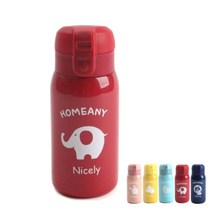 [ 스텐 304 ] 홈 애니 원터치 미니 보온병 보냉병 텀블러 200ml / 300ml어린이 유아 키즈 물병 물통, 레드300ml