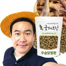 우슬 닭발 환 계족 보스웰리아 두충 가시오가피 환 국산 효능 250g 굿허브닝, 250g x 1팩, 1개