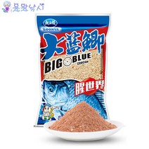 [용왕낚시] 중국떡밥 용왕한 대남즉 성세계 어분 집어제 민물낚시떡밥 잉어낚시떡밥 붕어밥상 낚시떡밥