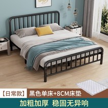 북유럽 고급 골드 블랙 화이트 철제침대프레임, 1500mmx2000mm