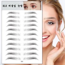 3D 바이오 여성 눈썹 문신 스티커 패치 일자 눈썹 아이브로우 두꺼운 얇은 눈썹, 1개, E13 버들잎 눈썹