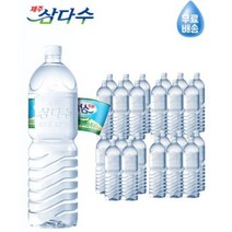 제주삼다수 2L 무라벨 6펫 12개 18개 24개/펫, 24개